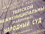 Накануне суд удовлетворил иск адвокатов Владимира Гусинского о неправомочности возбуждения уголовного дела против главы "Медиа-Моста"