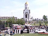 В праздничных мероприятиях на Поклонной горе в Москве, посвященных Дню Победы, приняло участие около 500 тыс. человек В праздничных мероприятиях на Поклонной горе в Москве, посвященных Дню Победы, приняло участие около 500 тыс. человек