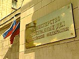 МИД РФ: американская резолюция по Ираку "требует серьезной работы" МИД РФ: американская резолюция по Ираку "требует серьезной работы"