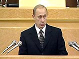 Владимир Путин выступит с посланием Федеральному Собранию 16 мая Владимир Путин выступит с посланием Федеральному Собранию 16 мая