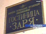 Амурские врачи решили, что в Благовещенске атипичной пневмонии нет Амурские врачи решили, что в Благовещенске атипичной пневмонии нет