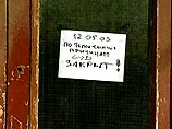 В Санкт-Петербурге из здания суда сбежали двое рецидивистов
