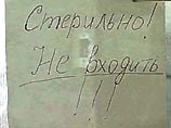 Вакцина против атипичной пневмонии может быть создана только через 3 года Вакцина против атипичной пневмонии может быть создана только через 3 года