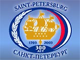 Освещать празднование 300-летия Санкт-Петербурга будут 1148 журналистов