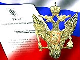 Президент России Владимир Путин не исключает, что вопрос о тексте гимна может быть решен президентским указом. Об этом он заявил сегодня во Владимире Президент России Владимир Путин не исключает, что вопрос о тексте гимна может быть решен президентским указом. Об этом он заявил сегодня во Владимире