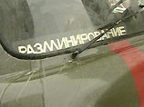 Две бомбы обезврежены на грузовом автокомбинате в Москве Две бомбы обезврежены на грузовом автокомбинате в Москве