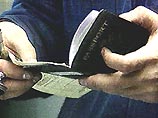 В аэропорту Домодедово задержан израильтянин, забывший задекларировать золото на 1 млн рублей В аэропорту Домодедово задержан израильтянин, забывший задекларировать золото на 1 млн рублей