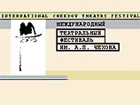 Пятый чеховский фестиваль откроется легендарным огненным шоу на Тверской Пятый чеховский фестиваль откроется легендарным огненным шоу на Тверской