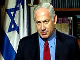 Министр финансов Израиля Биньямин Нетаньяху