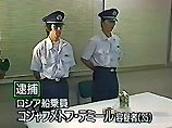 19 июня в японском порту Таяма на таможенном посту были задержаны двое граждан России, некие Ебрагимов и Чернявский.