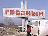 В Грозном предотвращен крупный теракт
