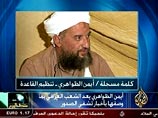 Катарская телевизионная станция al-Jazeera заявила в среду, что в ее распоряжении находится аудиопленка с записью выступления главного помощника Усамы бен Ладена Аймана аль-Завахри