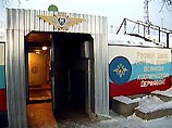 В результате космический аппарат начал двигаться по баллистической траектории и вошел в плотные слои атмосферы, где началось его сгорание В результате космический аппарат начал двигаться по баллистической траектории и вошел в плотные слои атмосферы, где началось его сгорание