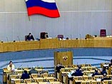 Госдума рассмотрит вопрос о переносе даты парламентских выборов 6 июня Госдума рассмотрит вопрос о переносе даты парламентских выборов 6 июня