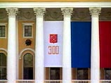 Празднование юбилея Петербурга началось с концерта в Ледовом дворце. Программа празднования