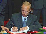 Путин подписал закон о знамени Вооруженных Сил