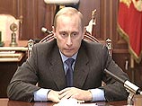 Как сообщает НТВ, соответствующий указ подписан президентом России Владимиром Путиным