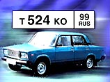 Разыскивается автомобиль ВАЗ 2107 темно-синего цвета с номером Т 524 КО 99 rus
