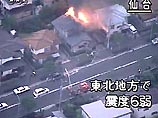 В Японии произошло второе землетрясение за сутки