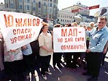 В Москве, на Садово-Кудринской улице, где располагается здание Министерства по антимонопольной политике (МАП), во вторник митинговали фермеры
