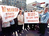 В Москве фермеры провели акцию протеста против высоких цен на минеральные удобрения В Москве фермеры провели акцию протеста против высоких цен на минеральные удобрения