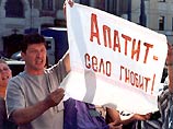 Причины своих бед фермеры видят в деятельности крупнейшего производителя апатитового концентрата - ОАО "Апатит", который выпускает 83,5% продукта в России Причины своих бед фермеры видят в деятельности крупнейшего производителя апатитового концентрата - ОАО "Апатит", который выпускает 83,5% продукта в России