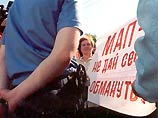 В Москве фермеры провели акцию протеста против высоких цен на минеральные удобрения