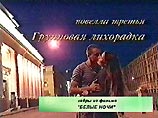 Кадр из фильма "Белые ночи" Кадр из фильма "Белые ночи"