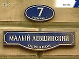 По факту взрыва в здании коммерческой фирмы в Москве Хамовническая межрайонная прокуратура возбудила уголовное дело по статье "хулиганство"