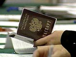 Украинские таможенники портят паспорта российских граждан