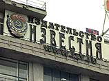 Газета "Известия" опасается за судьбу своего собственного корреспондента в Минске Газета "Известия" опасается за судьбу своего собственного корреспондента в Минске