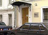 Первый заместитель генерального директора "Мостелекома" Вадим Якунин отвечая на вопрос журалистов в среду, на вопрос: "Есть планы занять эту частоту, использовавшуюся ТВС, другой программой?", - сказал: "Нет". Первый заместитель генерального директора "Мостелекома" Вадим Якунин отвечая на вопрос журалистов в среду, на вопрос: "Есть планы занять эту частоту, использовавшуюся ТВС, другой программой?", - сказал: "Нет".