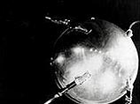 предмет является одним из советских спутников 1950-х годов модели ПС-1