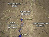 В Российской Федерации появится новый субъект - Пермский край В Российской Федерации появится новый субъект - Пермский край