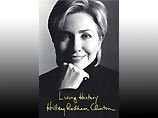 Напомним, что на прошлой недели в продажу поступила книга воспоминаний бывшей первой леди США, а ныне сенатора от штата Нью-Йорк, которая сразу оказалась в списке бестселлеров и вызвала новую волну интереса к Хилари Клинтон