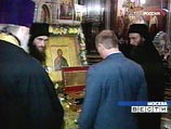 Президент России прибыл в главный собор России поклониться мощам Андрея Первозванного Президент России прибыл в главный собор России поклониться мощам Андрея Первозванного