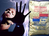 Инцидент произошел на железнодорожной станции у села Красный боец. Проживающая там супружеская пара отправилась в ненастную ночь к товарному составу, чтобы набрать цемента для продажи Инцидент произошел на железнодорожной станции у села Красный боец. Проживающая там супружеская пара отправилась в ненастную ночь к товарному составу, чтобы набрать цемента для продажи