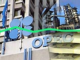 ОПЕК решила оставить нефтяные квоты на прежнем уровне