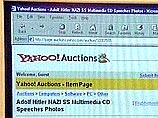 Крупнейшая американская Интернет-компания Yahoo объявила во вторник о намерении прекратить продажу на своих сайтах предметов с нацистской символикой Крупнейшая американская Интернет-компания Yahoo объявила во вторник о намерении прекратить продажу на своих сайтах предметов с нацистской символикой