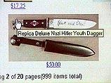 Yahoo прекращает продажу вещей с нацистской символикой 