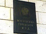 Протест Генпрокуратуры на решение Тверского суда по делу Гусинского будет рассмотрен 5 января Протест Генпрокуратуры на решение Тверского суда по делу Гусинского будет рассмотрен 5 января