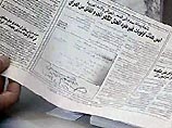 Хусейн вновь угрожает терактами всем иностранцам, находящимся в Ираке Хусейн вновь угрожает терактами всем иностранцам, находящимся в Ираке