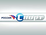 Во вторник в пресс-службе Министерства РФ по делам печати, телерадиовещания и средств массовых коммуникаций сообщили, что у них нет информации о том, начнет ли 12 июня новый канал "Спорт" вещание на шестой телевизионной кнопке Во вторник в пресс-службе Министерства РФ по делам печати, телерадиовещания и средств массовых коммуникаций сообщили, что у них нет информации о том, начнет ли 12 июня новый канал "Спорт" вещание на шестой телевизионной кнопке