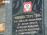 Если ТВС отключат, то канал "Спорт" - "оптимальная замена", заявляют в Минпечати Если ТВС отключат, то канал "Спорт" - "оптимальная замена", заявляют в Минпечати
