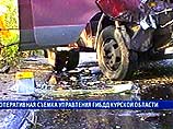 В Москве маршрутка столкнулась с иномаркой: 3 человека получили ранения В Москве маршрутка столкнулась с иномаркой: 3 человека получили ранения
