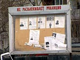Исполнитель убийства генерала ФПС Гамова установлен и объявлен в международный розыск Исполнитель убийства генерала ФПС Гамова установлен и объявлен в международный розыск