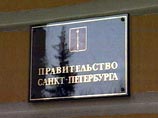 Расследовать финансирование кампании по выборам губернатора Петербурга будут спецслужбы Расследовать финансирование кампании по выборам губернатора Петербурга будут спецслужбы