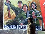 КНДР крайне болезненно относится к попыткам давления на руководство страны со стороны США, Японии и Южной Кореи