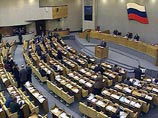 Согласно утвержденной процедуре обсуждение начнется на вечернем заседании палаты в 17:00 по московскому времени