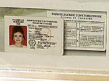 МВД предлагает ужесточить требования к получению водительских прав МВД предлагает ужесточить требования к получению водительских прав